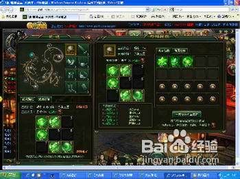 大侠传定军枪法技能解析