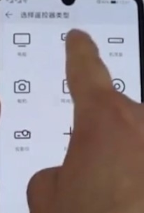 华为手机怎么开空调