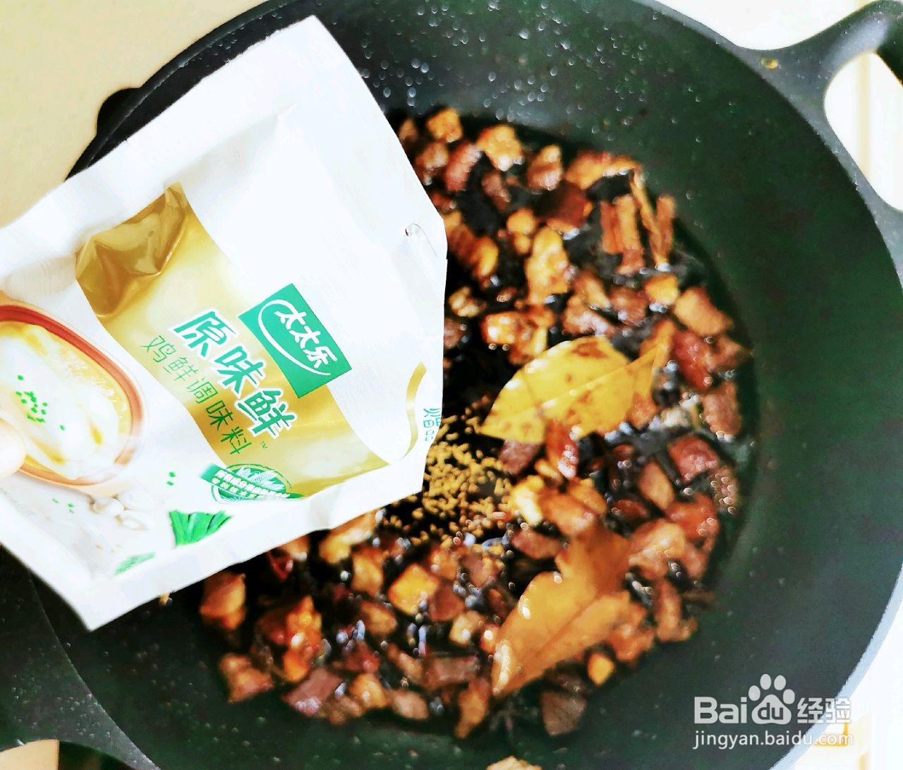 红烧牛肉粒怎么做