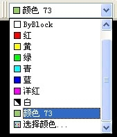 CAD教程之菜单栏：[11]颜色，线型，线宽