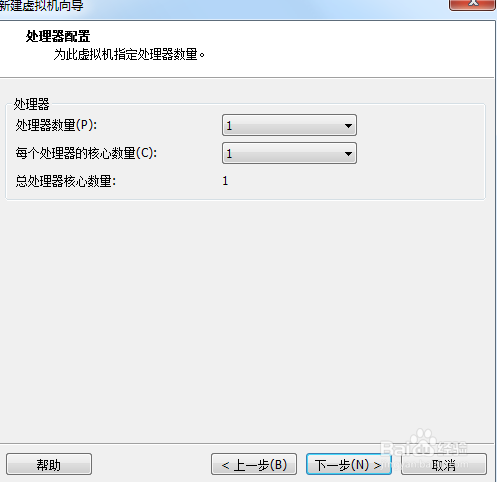 vmware安装linux系统 -- 自定义安装