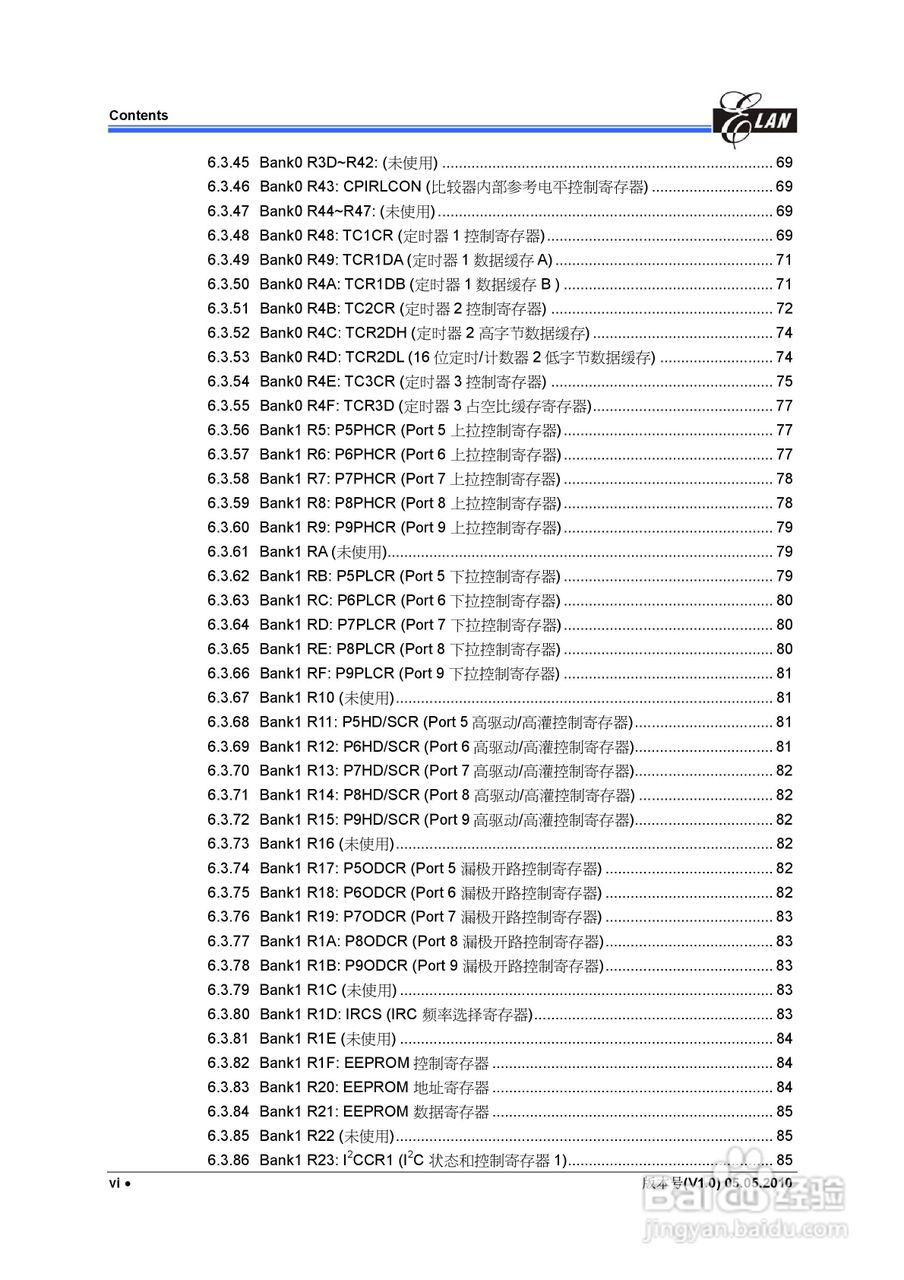 EM78F 8位闪存微控制器说明书:[1]