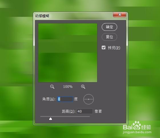 Photoshop做简单塑料字体