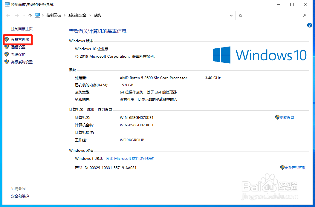 暗黑2重制版启动出现错误怎么解决