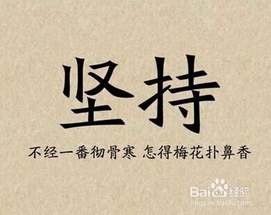 女性朋友要注意自己的寒体坚持运动