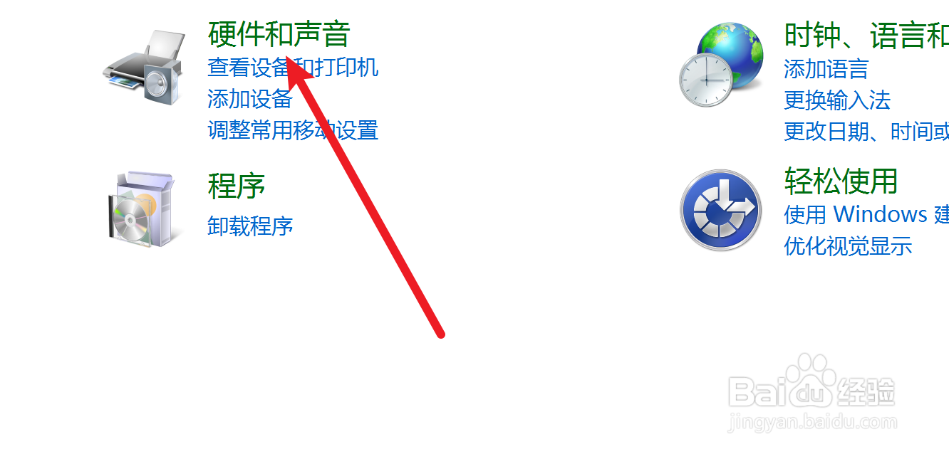 买了笔记本电脑感觉没用电就没了