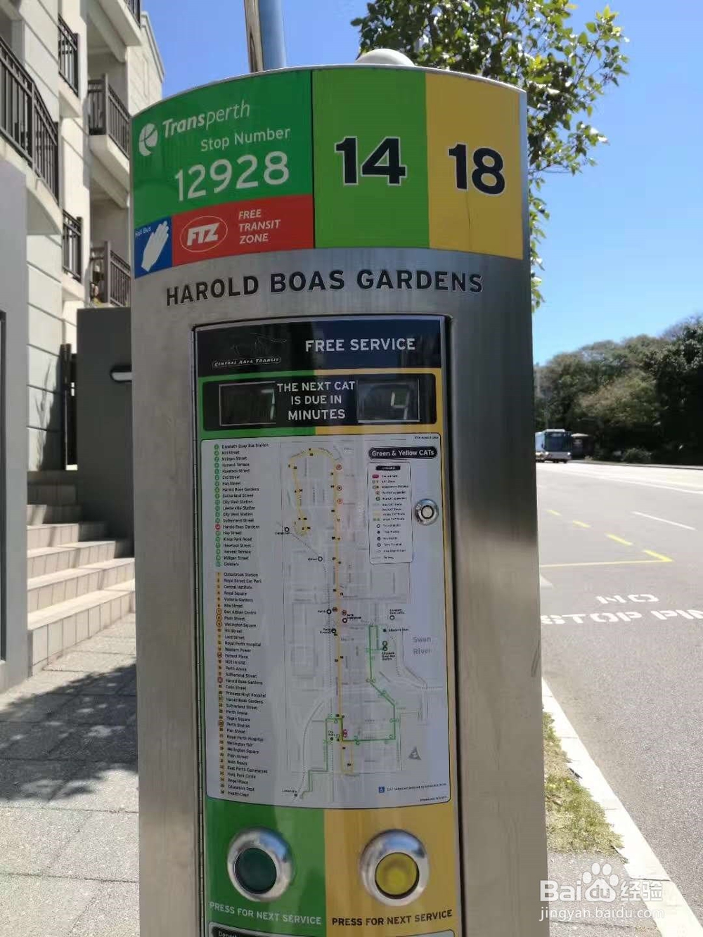 到南半球最大的城市公园澳洲Kings park散步