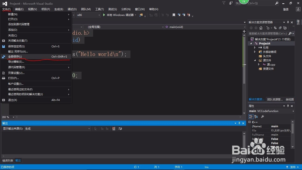 在visual studio2015写C程序,控制台一闪而过。