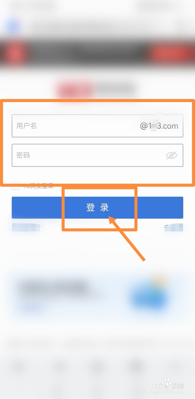 iphone12收件服务器怎么填#校园分享#
