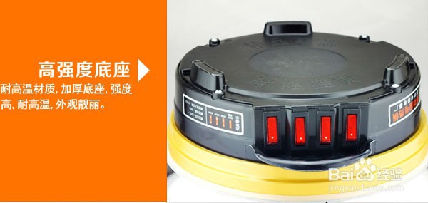 六招教你挑选铸铁电热锅