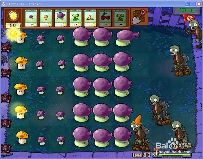 如何极其简单打植物大战僵尸（不开外挂）