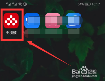 央视频积分有什么作用 央视频积分抽大奖怎么玩