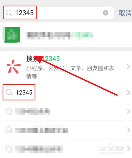 过度防疫投诉无门怎么办