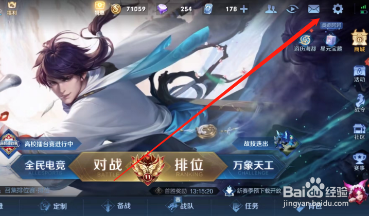 王者荣耀如何预约S30下载资源