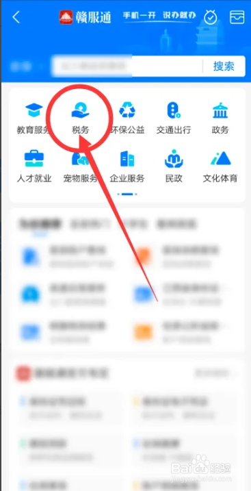 上海个税计算方法2022税率表