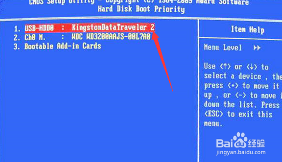 不同BIOS下的U盘启动设置方法