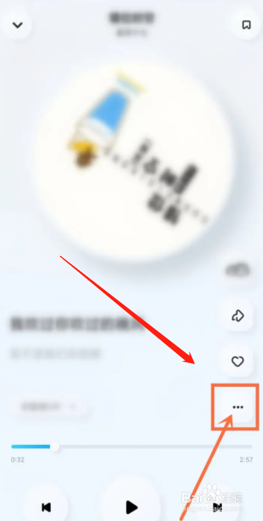 酷狗概念版app如何关闭一起打卡？