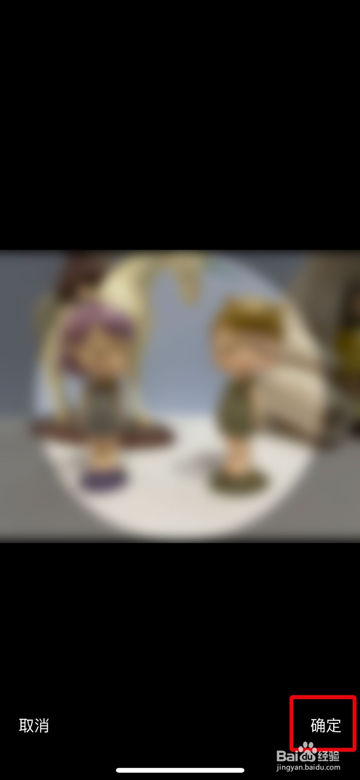 石墨文档app软件如何快速更改个人的默认头像