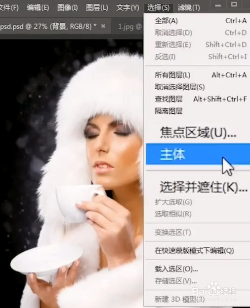 PS如何抠图片中的毛发