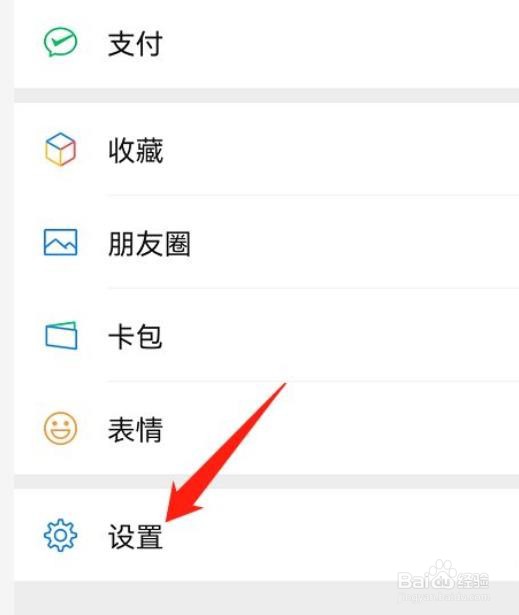 百度网盘如何自动识别笔记链接?