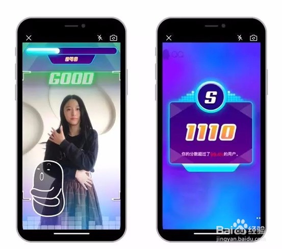 qq高能舞室打开方法