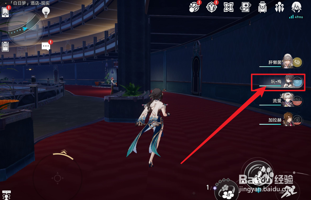 崩坏星穹铁道流萤和阮梅专武选择攻略