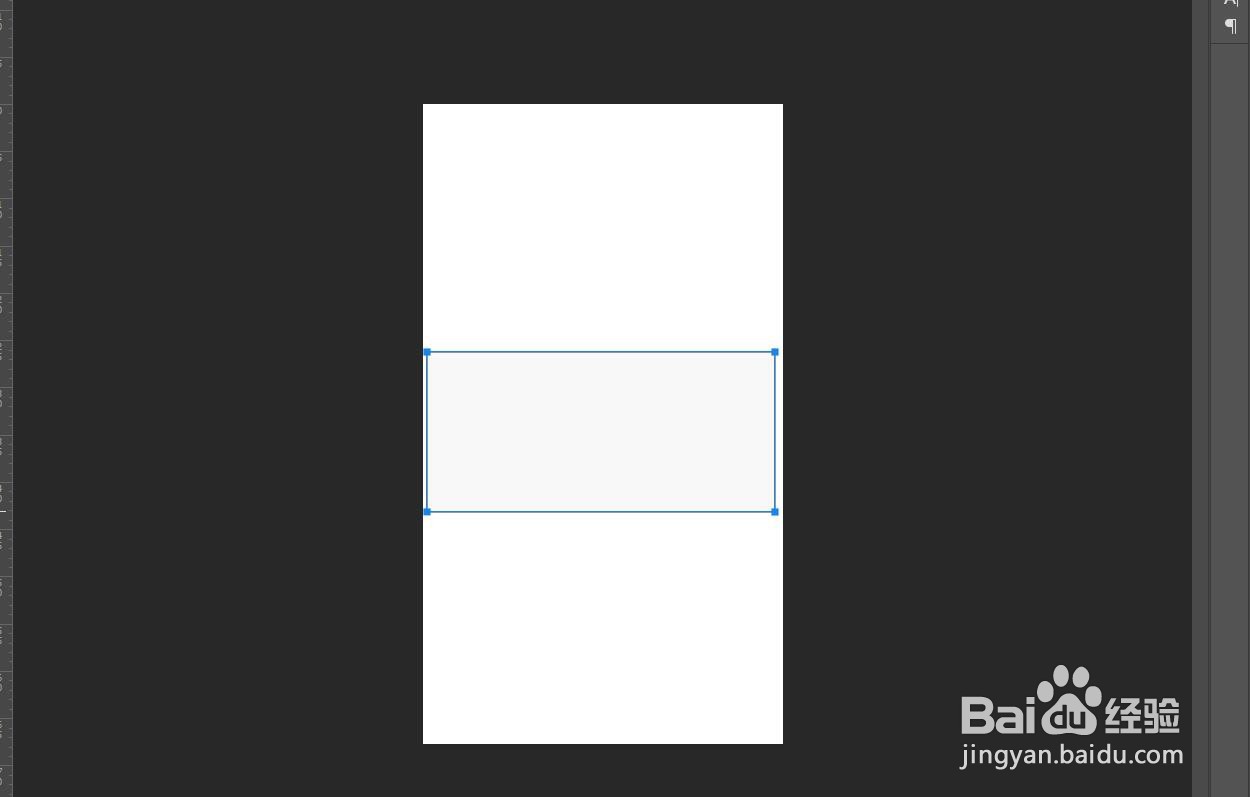 Ps怎么绘制虚线框？