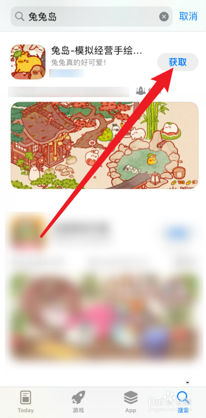 兔兔岛怎么下载