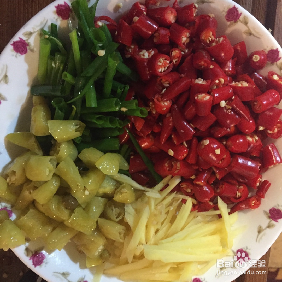 双椒爆炒腰花的做法