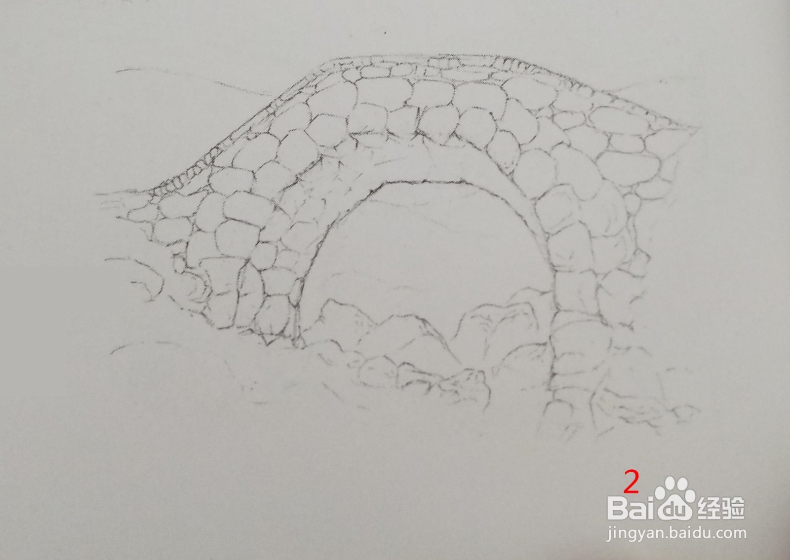 石桥的素描画法
