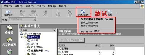 教你如何利用OFFICE软件制作电子版工资条