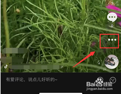 苹果手机抖音动态壁纸怎么设置