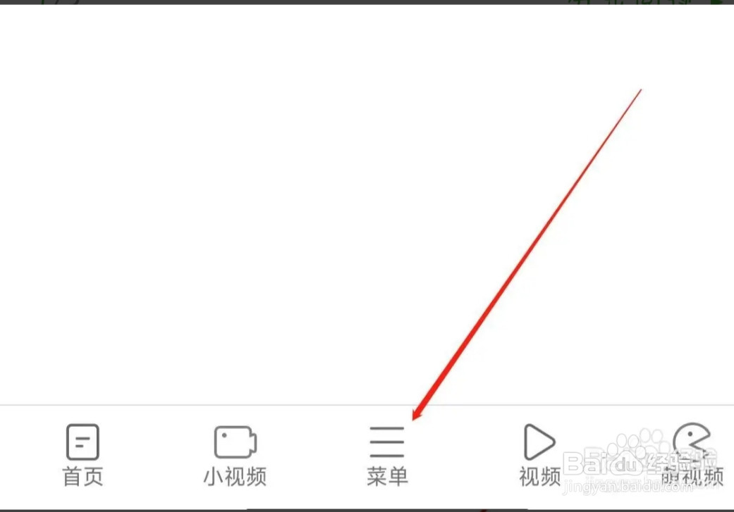 久久浏览器进行首页管理