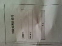 路由器安装与设置