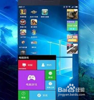 口袋网咖怎么用键盘