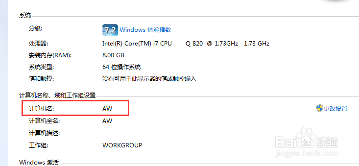 如何取消电脑自动关机