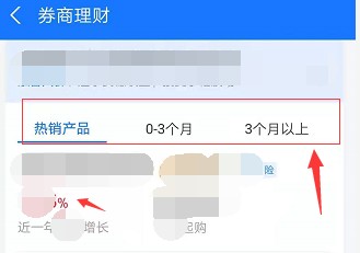 怎么在支付宝里买债券基金