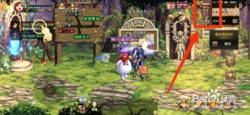 DNF手游如何才能获得雷米的援助礼盒