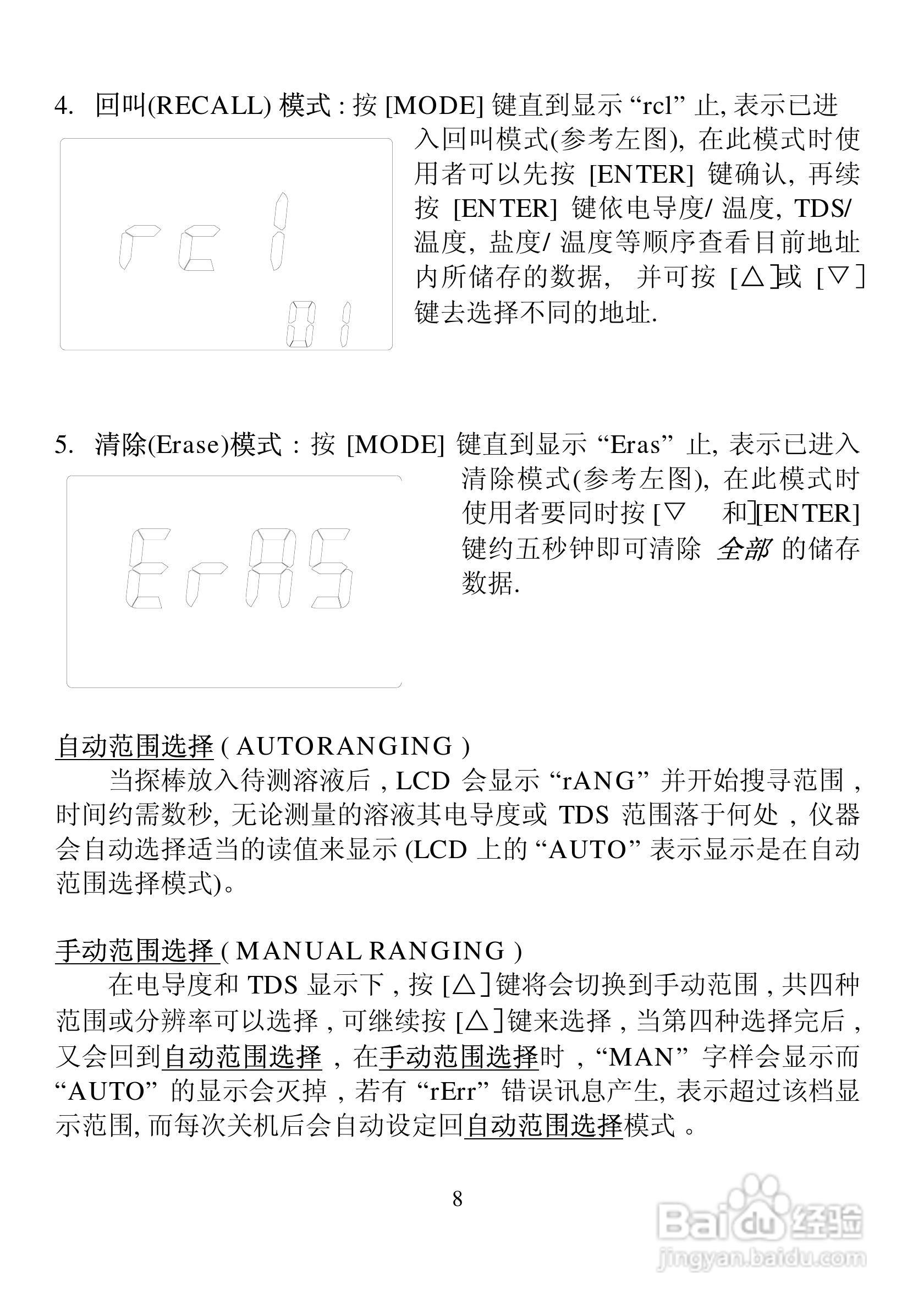 MODEL 3250M微电脑理电导度/TDS/盐度/温度可携式测量:[1]