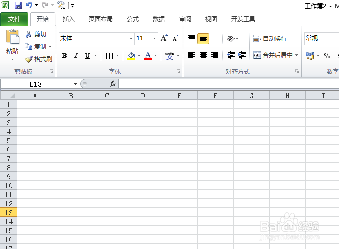 如何禁用excel中的自动恢复