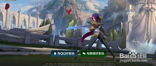 lol手游连接超时怎么办