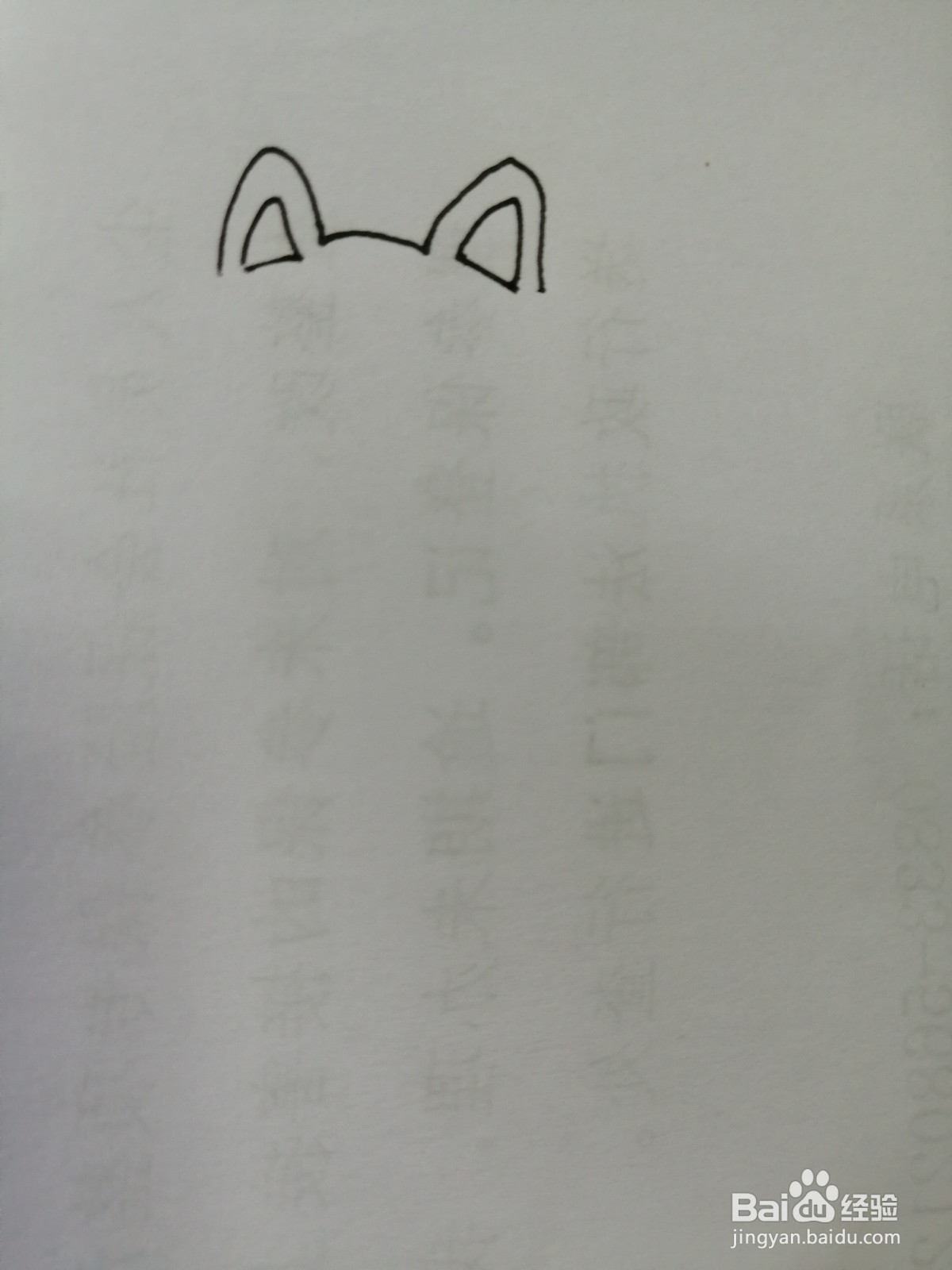 简笔画小狐狸怎么画