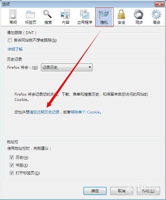 如何清除各种浏览器缓存?