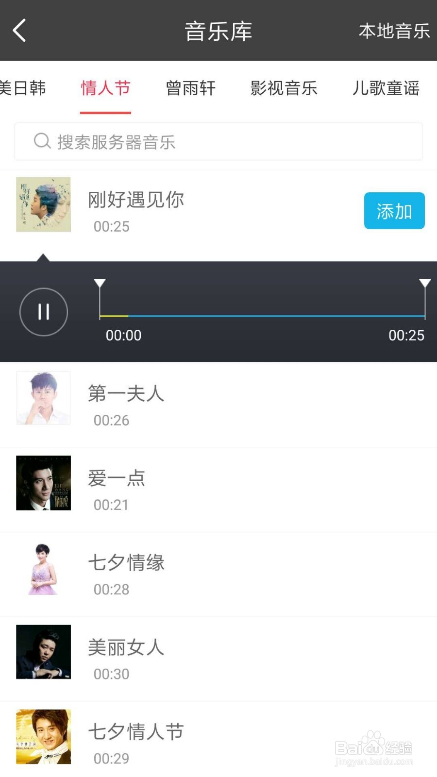 小视频制作软件哪个好