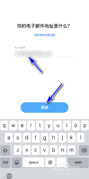 Snapchat新手注册教学
