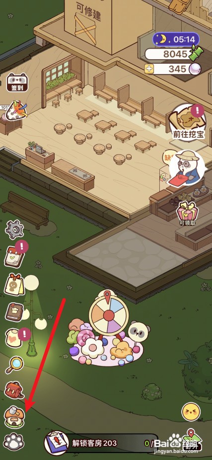 熊猫餐厅怎样才能给客服201安装木储物柜