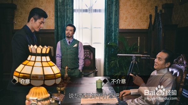 隐形守护者第二章狩猎者攻略3