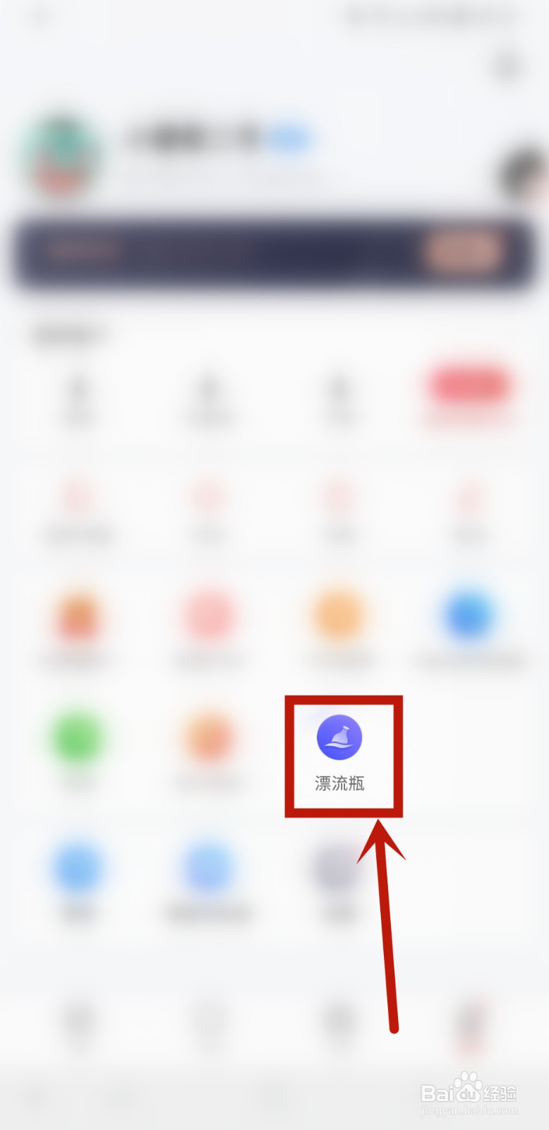 掌阅怎么样捞漂流瓶