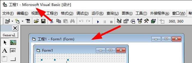 VB如何退出编译环境
