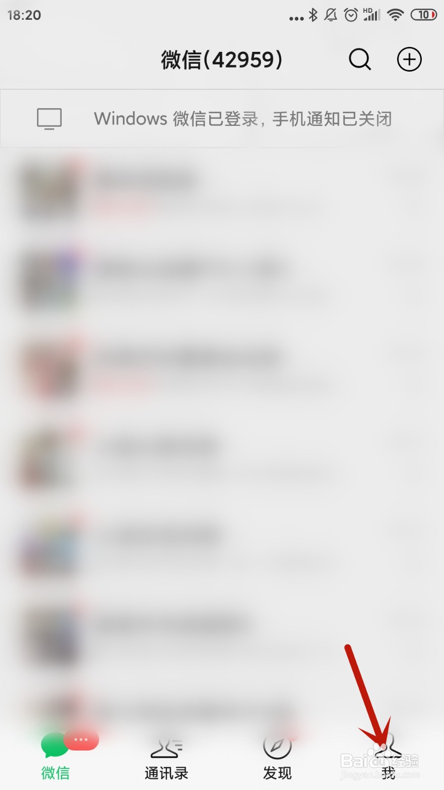 微信怎么添加发票抬头